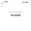 애니카랜드암사점 네이버블로그