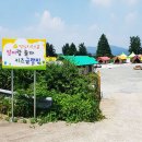 엄마랑 놀자 키즈글램핑 이미지