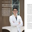 뮤토엘성형외과의원 네이버블로그