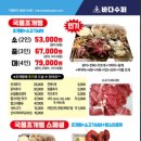 화천 바다수퍼 이미지