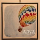방탄카페영포에버