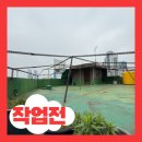 대림카센타 | 옥상 구조물 철거와 폐기물 처리