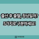 남은영한의원 이미지