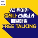 인천백운초등학교 이미지