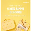 아이스탕탕