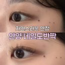 네일도반해