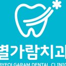 네이버치과의원 이미지