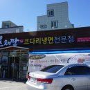 하대동274 이미지