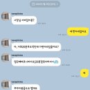 새솔동술집 그놈포차는 불금중