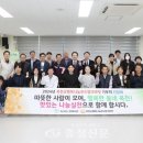 행복푸드 충청신문