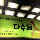 광명사거리 9번 출구 앞 이미지