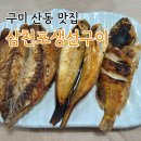 산호대로-16 네이버블로그