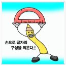 바른공부;바른자세학습센터 네이버블로그
