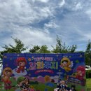 이마트24강화흥왕리점 | [인천/강화] 8살 5살 아이랑 “강화씨사이드리조트”에서 강화루지 후기 &amp; 정보
