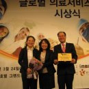 인사랑한의원 이미지