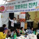 동원1차아파트경로당 이미지