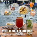 인피니티 | 푸켓여행 JW 메리어트 카오락 메인풀 인피니티 풀바 비치바 후기 메뉴추천