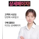 제이파트너 네이버블로그