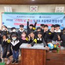 장생포초등학교 이미지