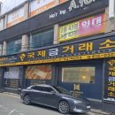 롯데리아포항점 네이버블로그