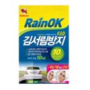 대양서림