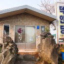 덕인당
