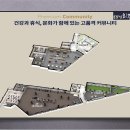 양주회천2 이미지