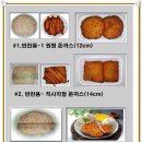수제돈까스 이미지
