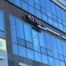 평택-평택-23 | 애씨큘 필링으로 여드름·색소침착 관리! 레오네뷰티 평택고덕점 후기