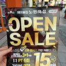 상아빌딩 | 노원역 헬스장 추천 에이블짐 노원역점 리모델링 혜택 시원쌤 13~14회차 PT후기