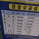 물놀이용품대여소 이미지