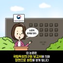 해바라기한의원 이미지