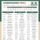 문화체육회관 이미지