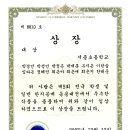 산업자원부 장관상 수상 축하! 이미지