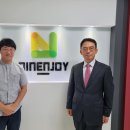 주식회사 나인조이 이미지