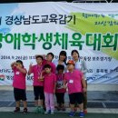 경남 장평초등학교 새거제신문