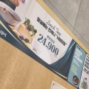 야은로-25 | 샤브올데이 구미지산점 가기 전에 알면 좋은 것들