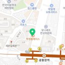 지에스(GS)25 광흥창역점 이미지