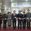 송도4동 행정복지센터 이미지