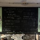 울산 신정동 숨은 회 맛집 ‘우럭부락’ 메뉴 전부 다 먹어본 후기