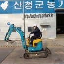 산청 농기계임대사업소 이미지
