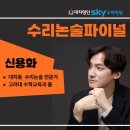 용화정밀 이미지