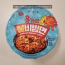 용가리 불 비빔면 컵라면 시식후기(GS편의점_하림)