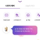 할로윈 자유이용권 가격, 오후권으로 블러드시티, 동물원 다녀온 후기(feat. 티익스프레스 3시간 대기,,,)