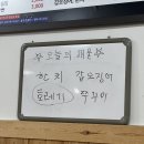 맥시칸치킨점 이미지