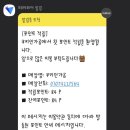 쿠키인가곰