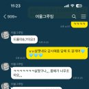 여울그루밍 이미지