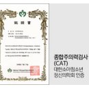 (주)해피마인드 이미지