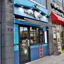 아마스빈송도학원가점