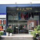 비앤케이헤어